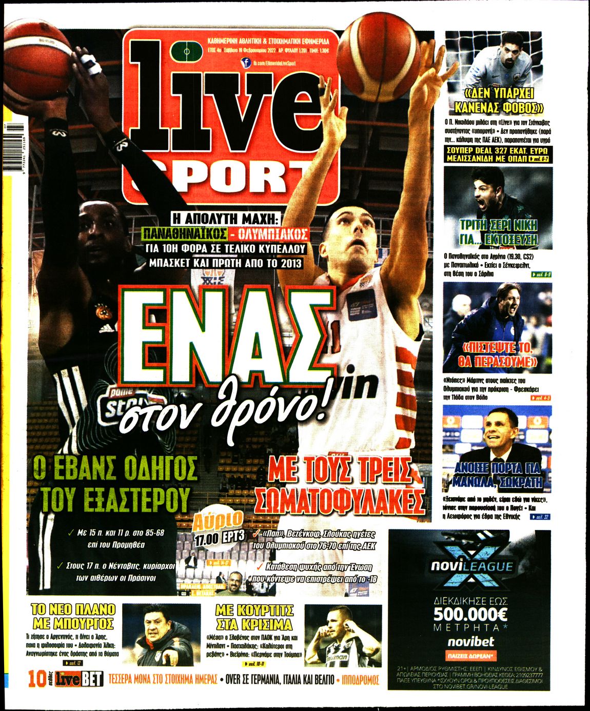 Εξώφυλο εφημερίδας LIVE SPORT 2022-02-19