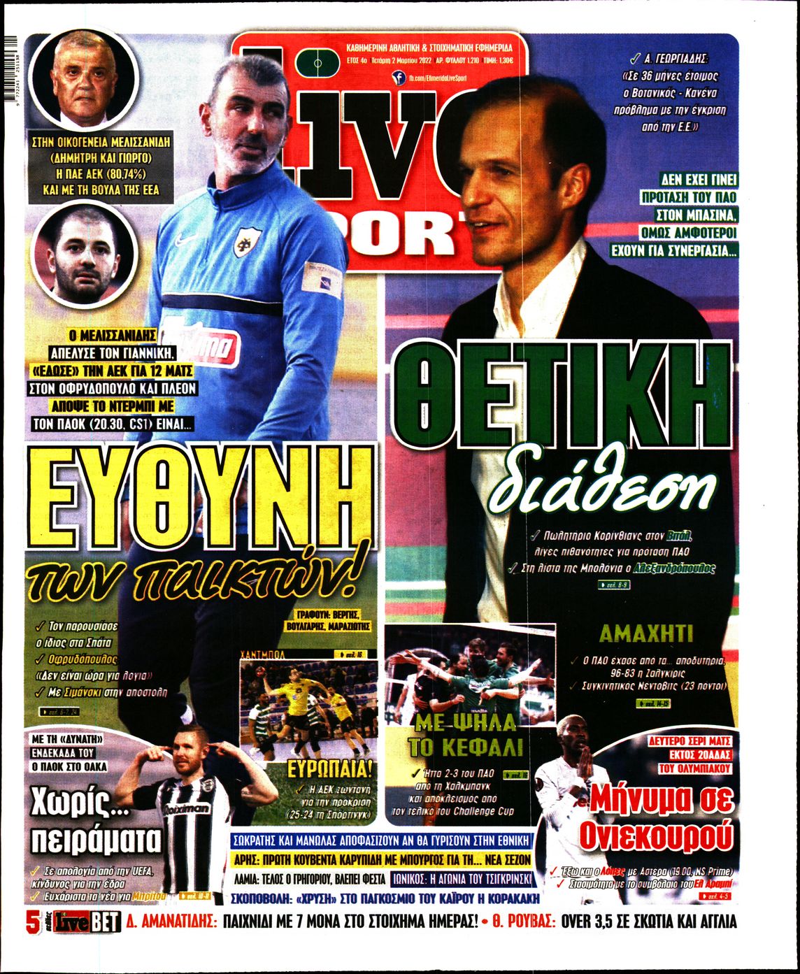 Εξώφυλο εφημερίδας LIVE SPORT 2022-03-02