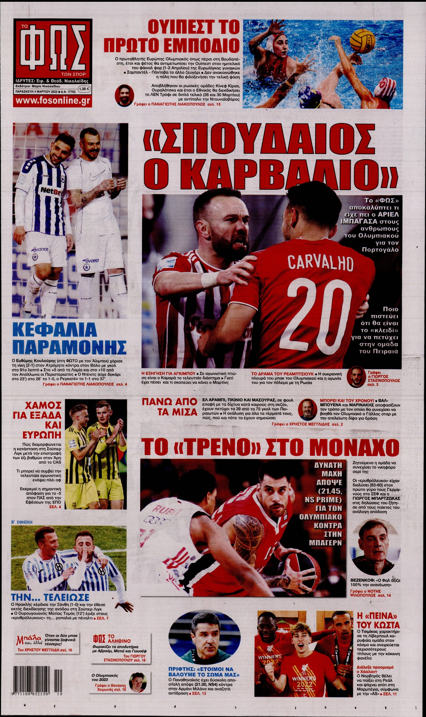 Εξώφυλο εφημερίδας ΦΩΣ ΤΩΝ ΣΠΟΡ 2022-03-04
