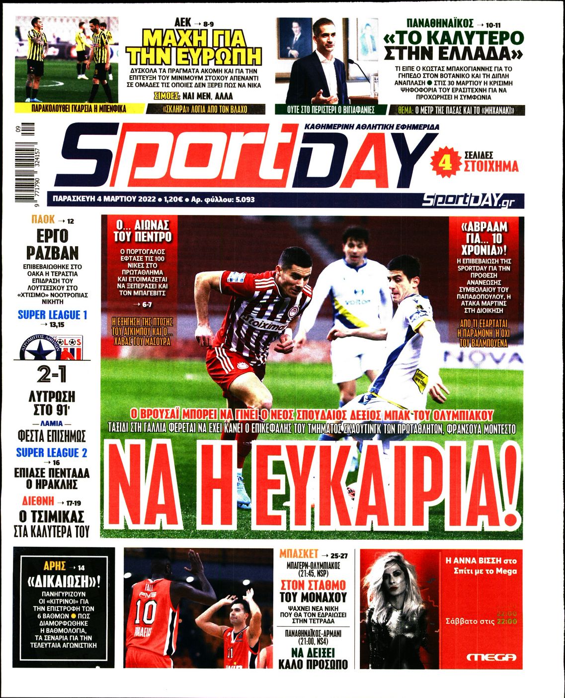 Εξώφυλο εφημερίδας SPORTDAY 2022-03-04