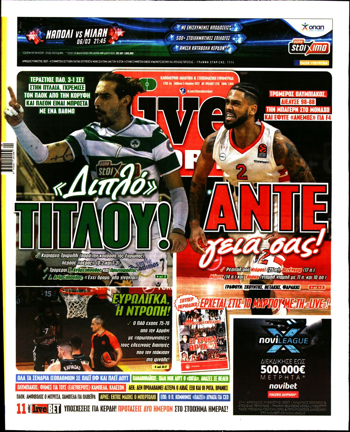 Εξώφυλο εφημερίδας LIVE SPORT 2022-03-05