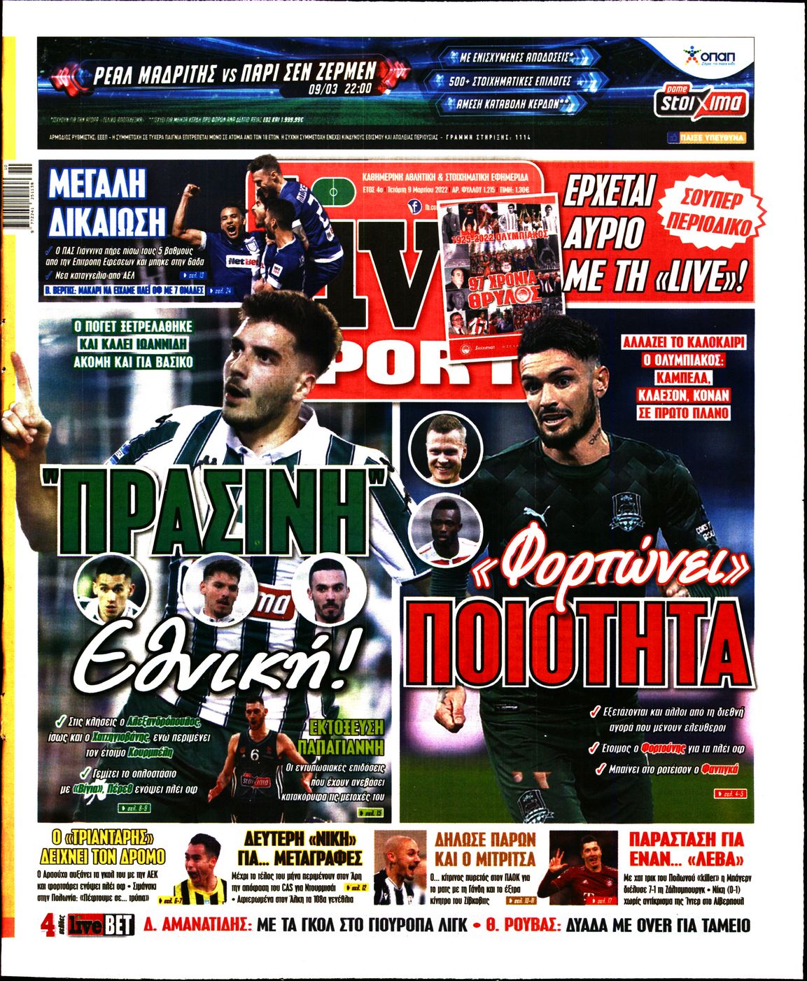 Εξώφυλο εφημερίδας LIVE SPORT 2022-03-09