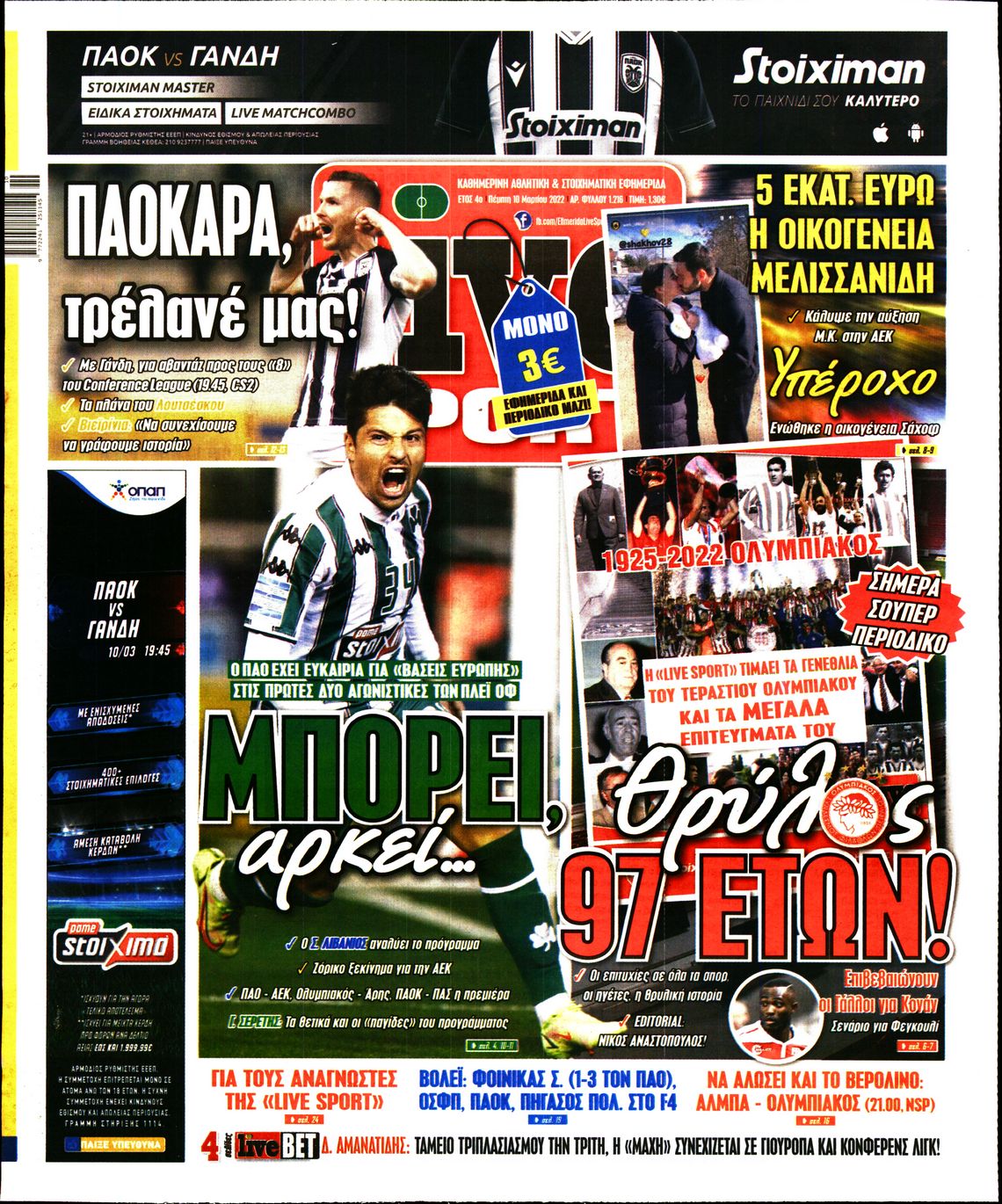Εξώφυλο εφημερίδας LIVE SPORT 2022-03-10