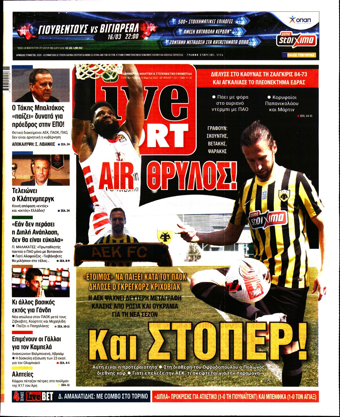 Εξώφυλο εφημερίδας LIVE SPORT 2022-03-16