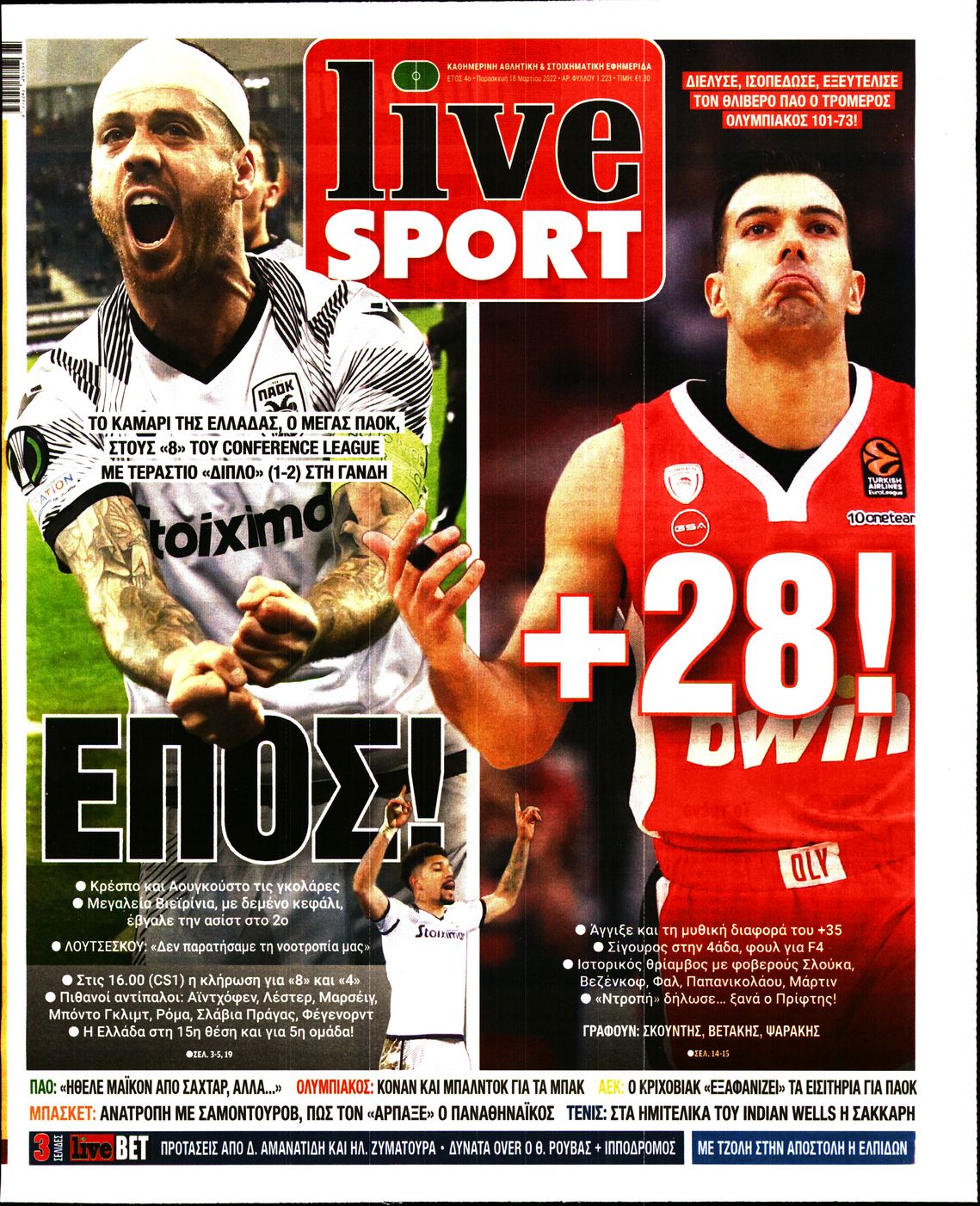 Εξώφυλο εφημερίδας LIVE SPORT 2022-03-18
