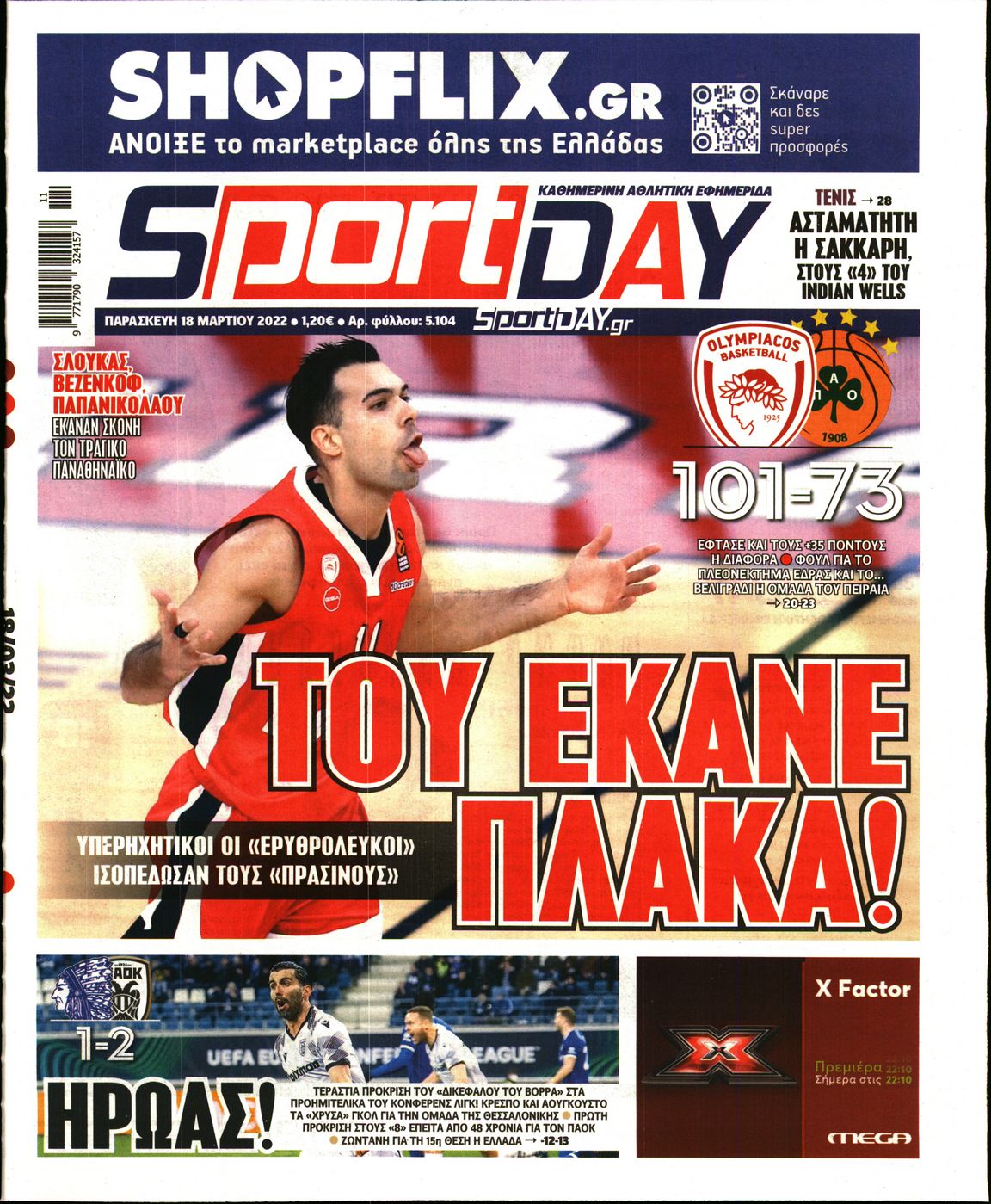 Εξώφυλο εφημερίδας SPORTDAY 2022-03-18