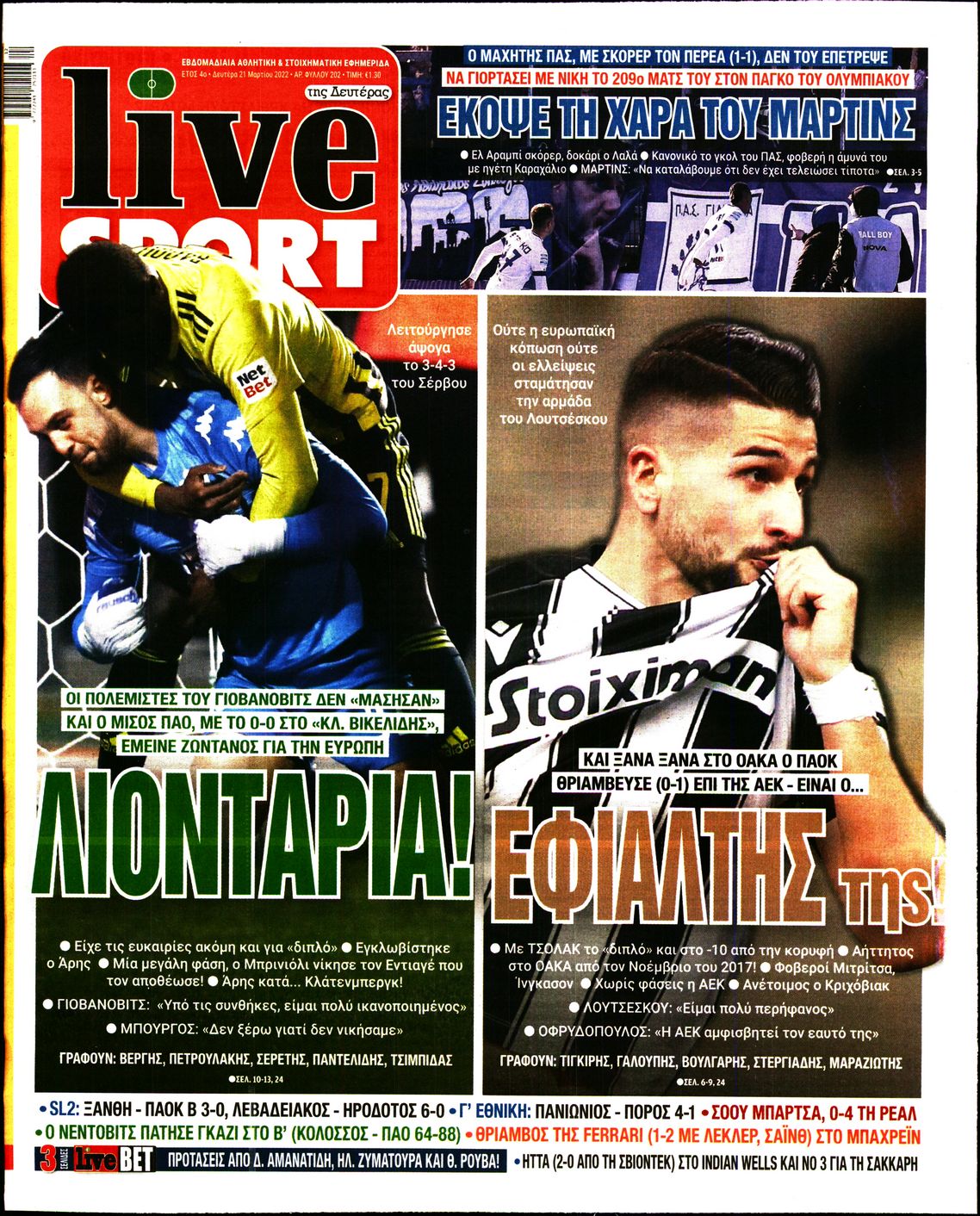 Εξώφυλο εφημερίδας LIVE SPORT 2022-03-21