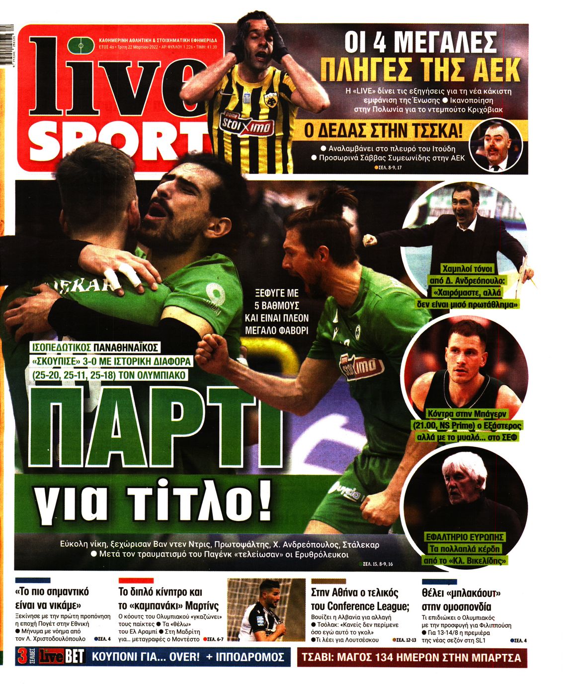 Εξώφυλο εφημερίδας LIVE SPORT 2022-03-22