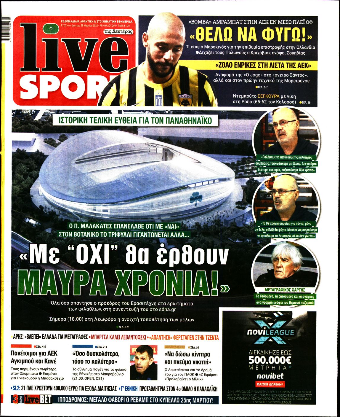 Εξώφυλο εφημερίδας LIVE SPORT 2022-03-28