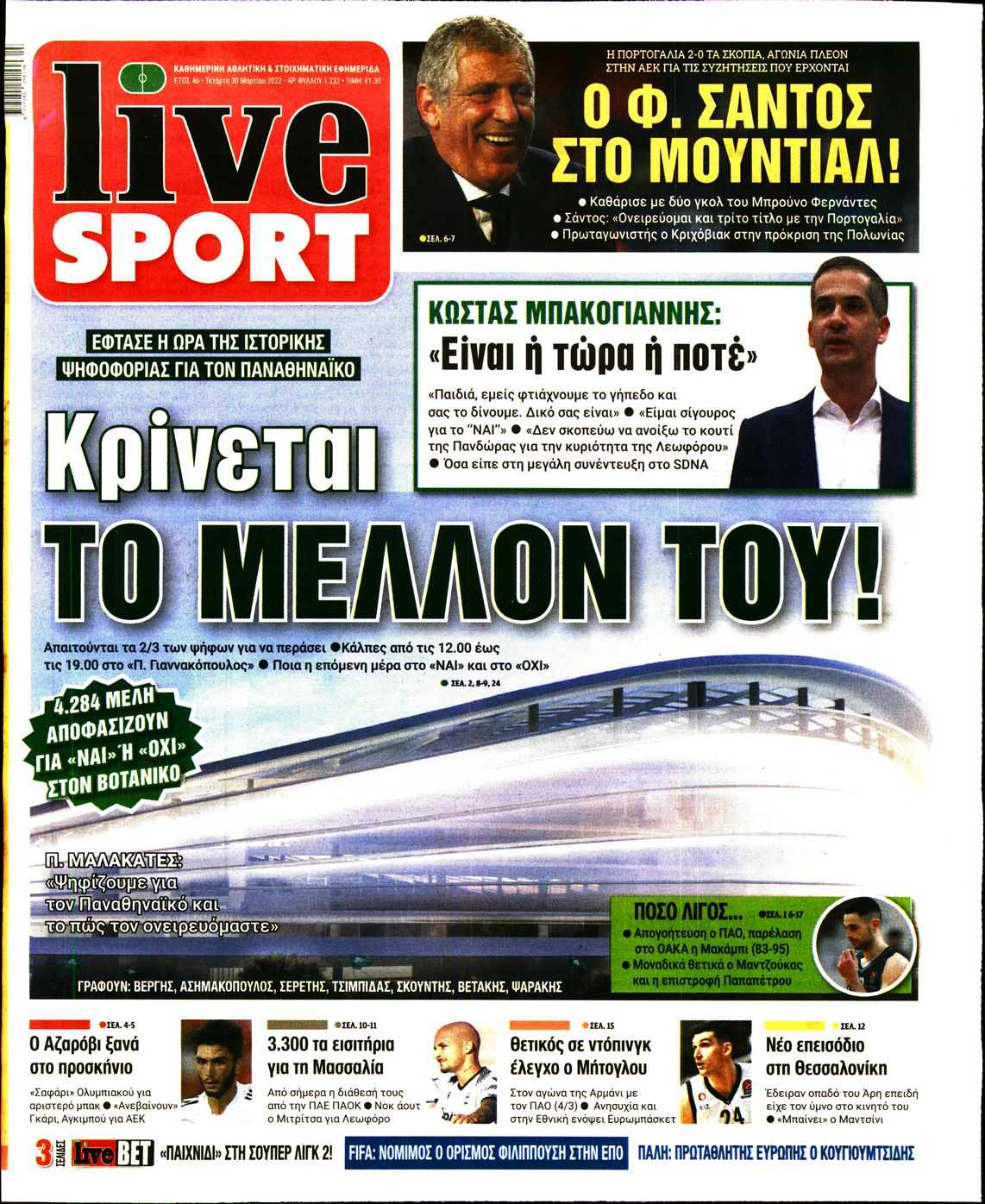 Εξώφυλο εφημερίδας LIVE SPORT 2022-03-30