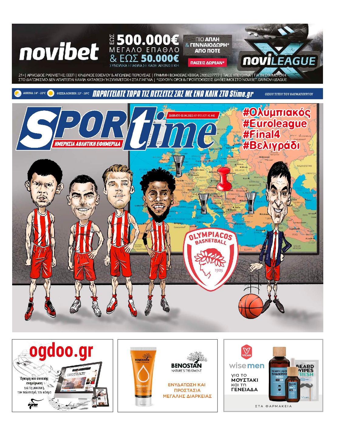 Εξώφυλο εφημερίδας SPORTIME 2022-04-02