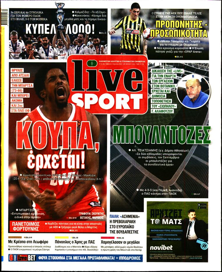 Εξώφυλο εφημερίδας LIVE SPORT 2022-04-02