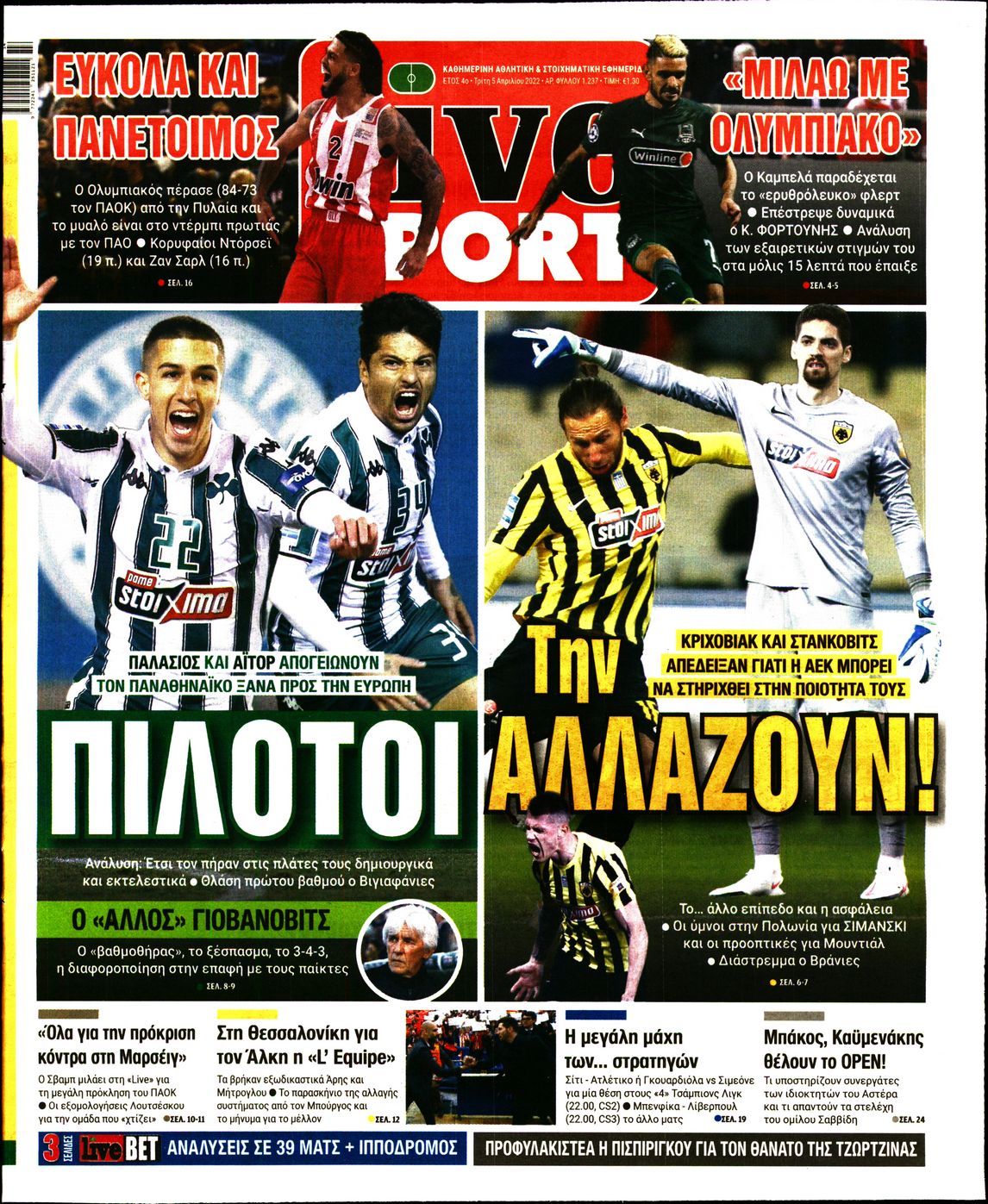 Εξώφυλο εφημερίδας LIVE SPORT 2022-04-05