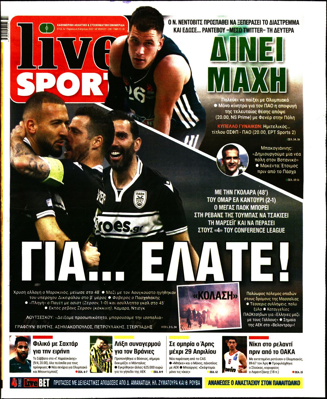 Εξώφυλο εφημερίδας LIVE SPORT 2022-04-08
