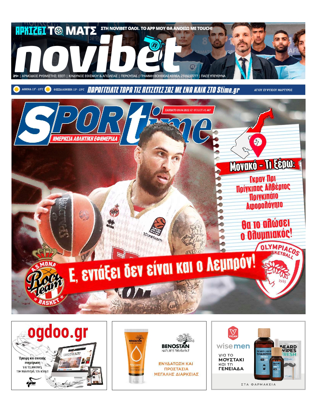 Εξώφυλο εφημερίδας SPORTIME 2022-04-09