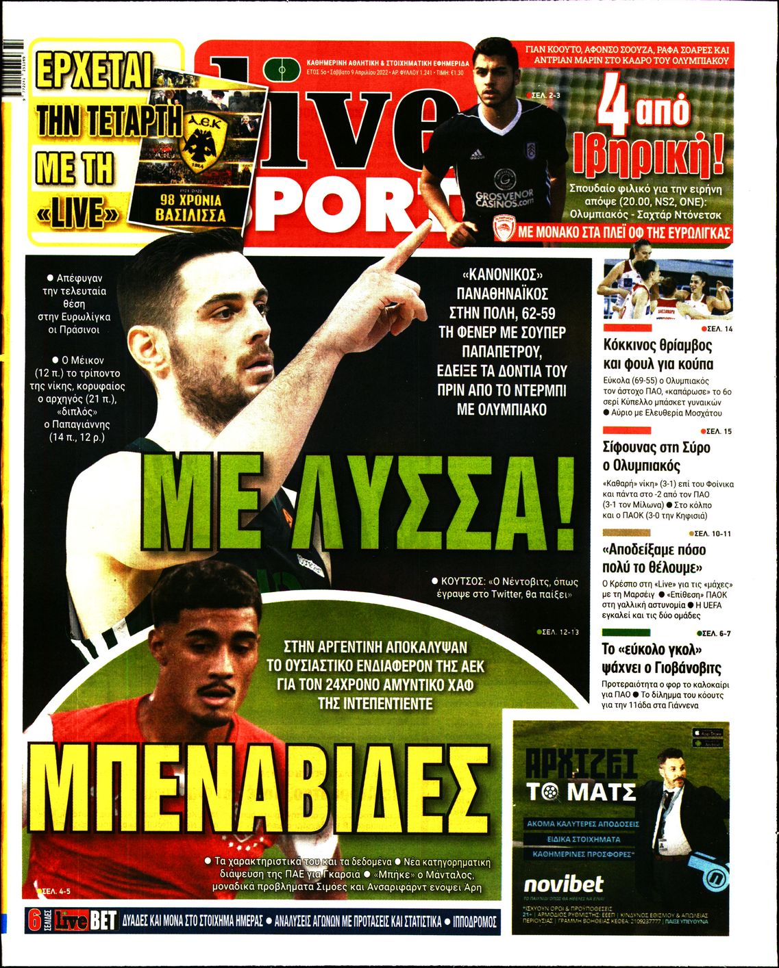 Εξώφυλο εφημερίδας LIVE SPORT 2022-04-09