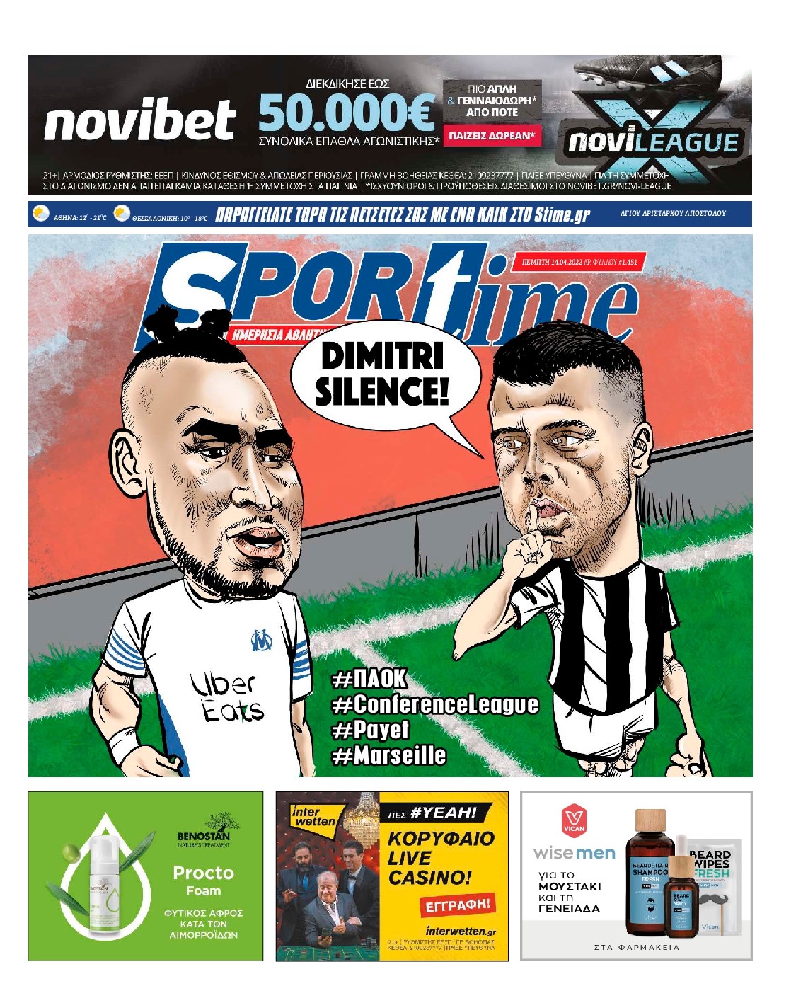 Εξώφυλο εφημερίδας SPORTIME 2022-04-14