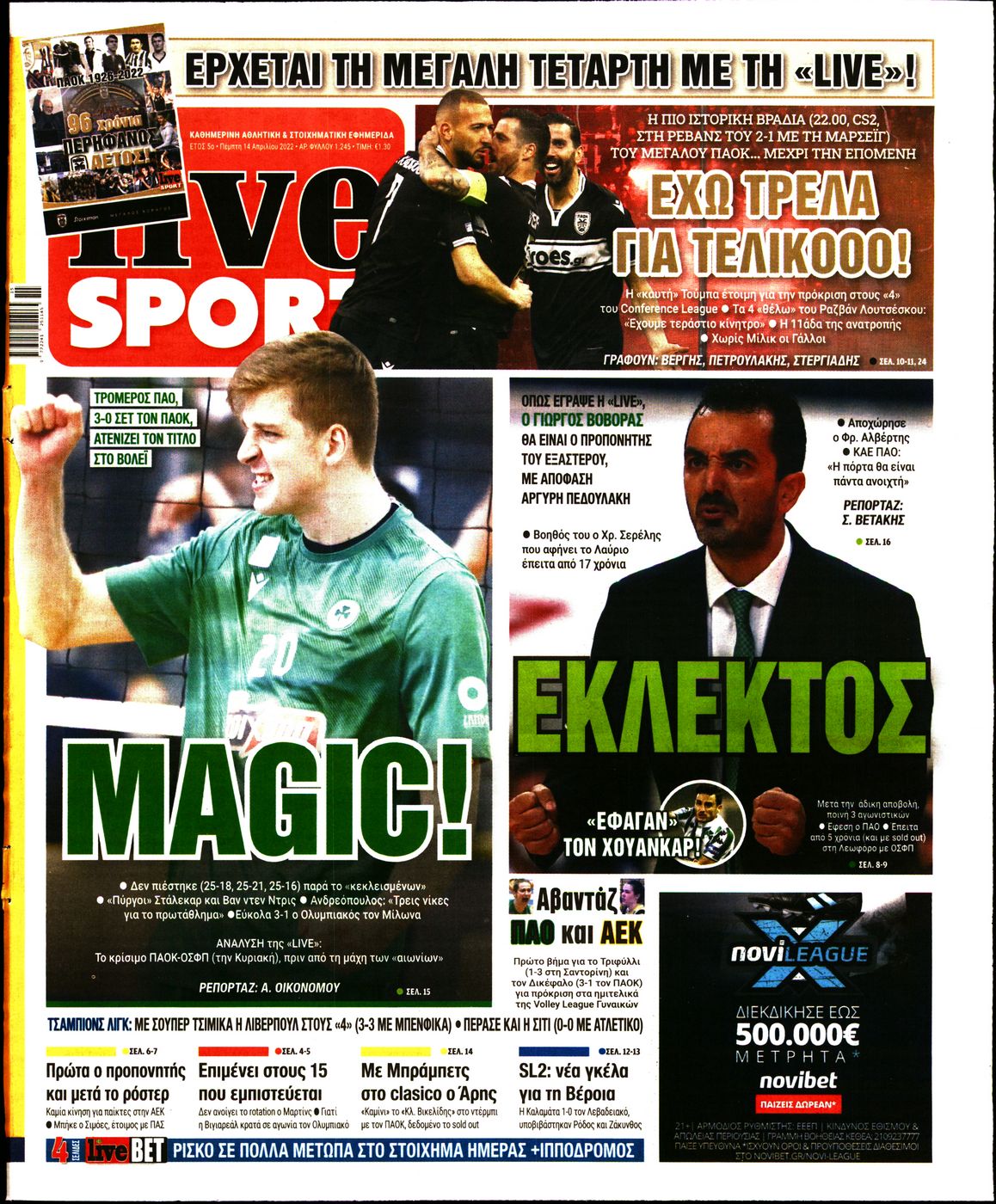 Εξώφυλο εφημερίδας LIVE SPORT 2022-04-14
