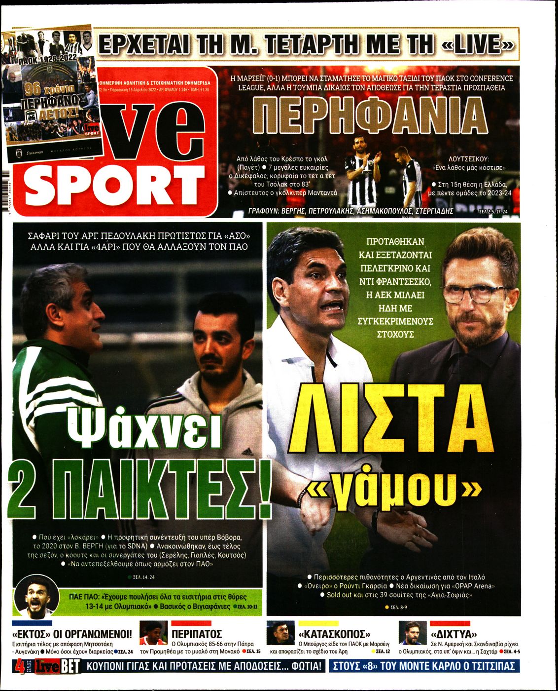 Εξώφυλο εφημερίδας LIVE SPORT 2022-04-15