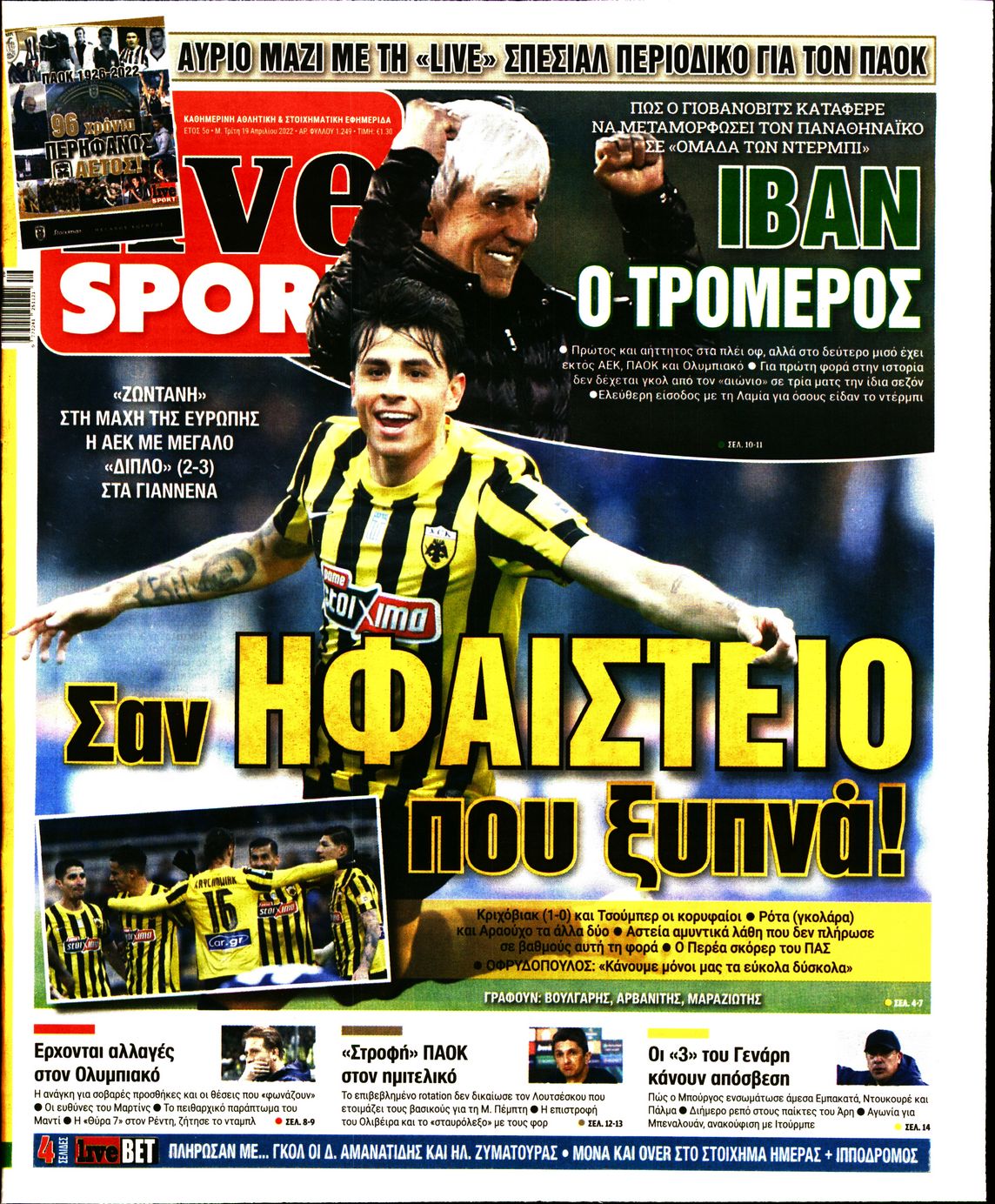 Εξώφυλο εφημερίδας LIVE SPORT 2022-04-19
