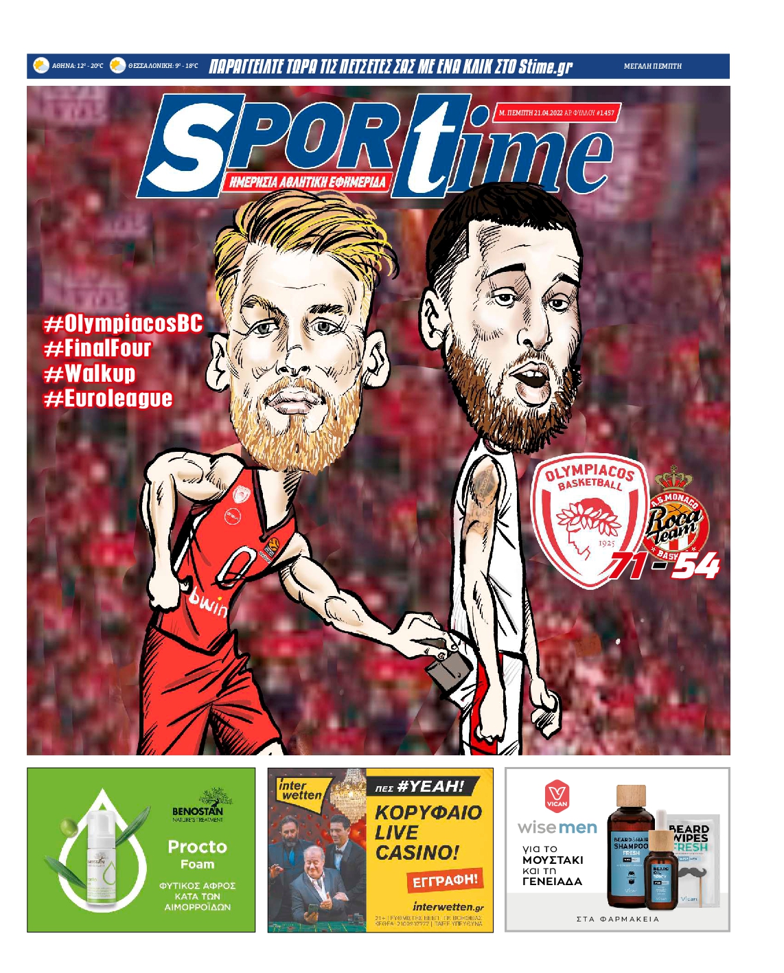 Εξώφυλο εφημερίδας SPORTIME 2022-04-21