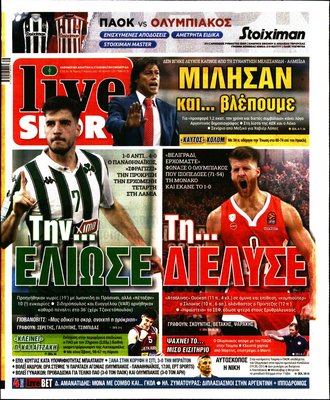Εξώφυλο εφημερίδας LIVE SPORT 2022-04-21