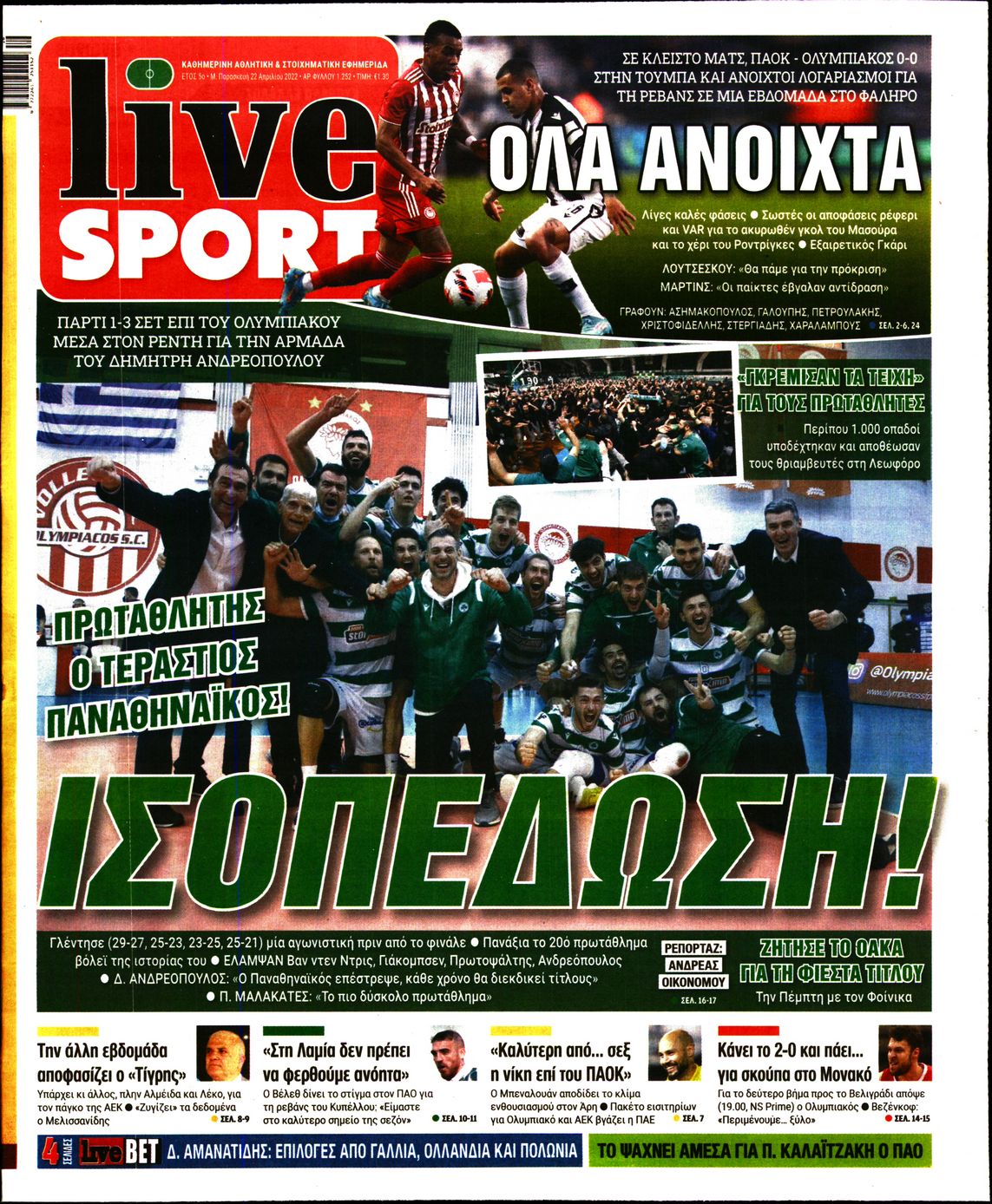 Εξώφυλο εφημερίδας LIVE SPORT 2022-04-22
