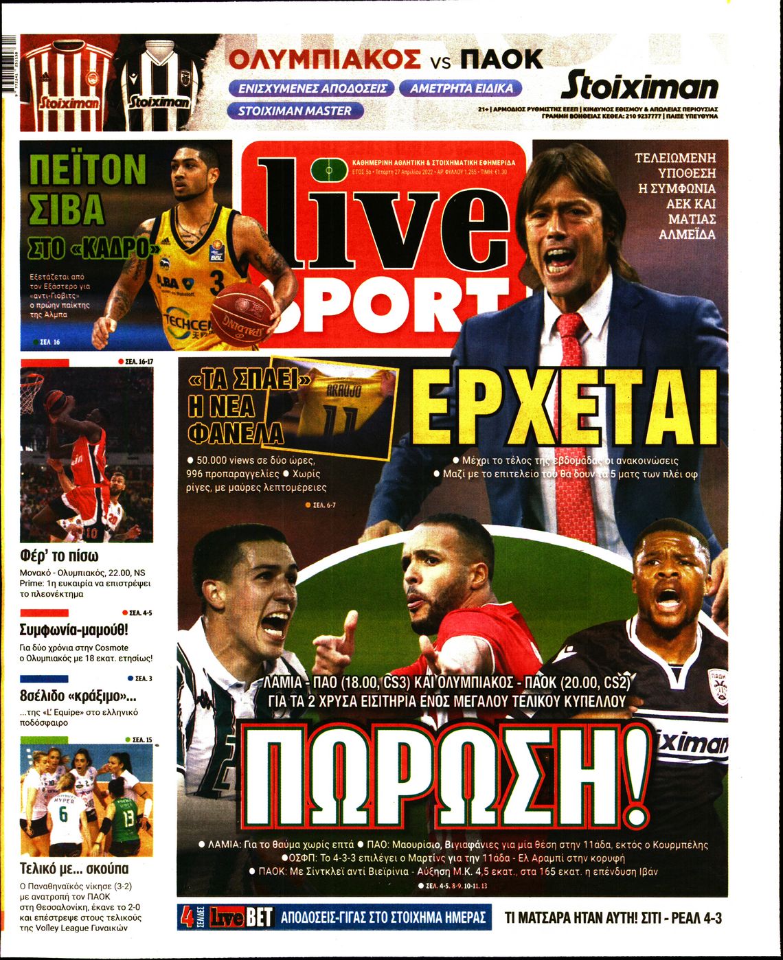 Εξώφυλο εφημερίδας LIVE SPORT 2022-04-27