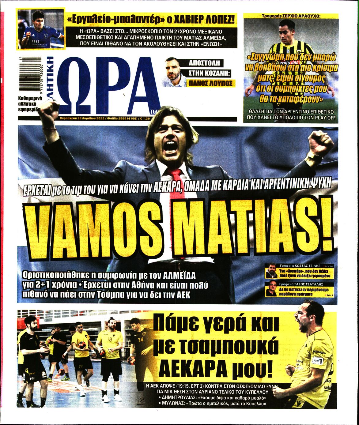Εξώφυλο εφημερίδας ΩΡΑ ΓΙΑ ΣΠΟΡ 2022-04-29