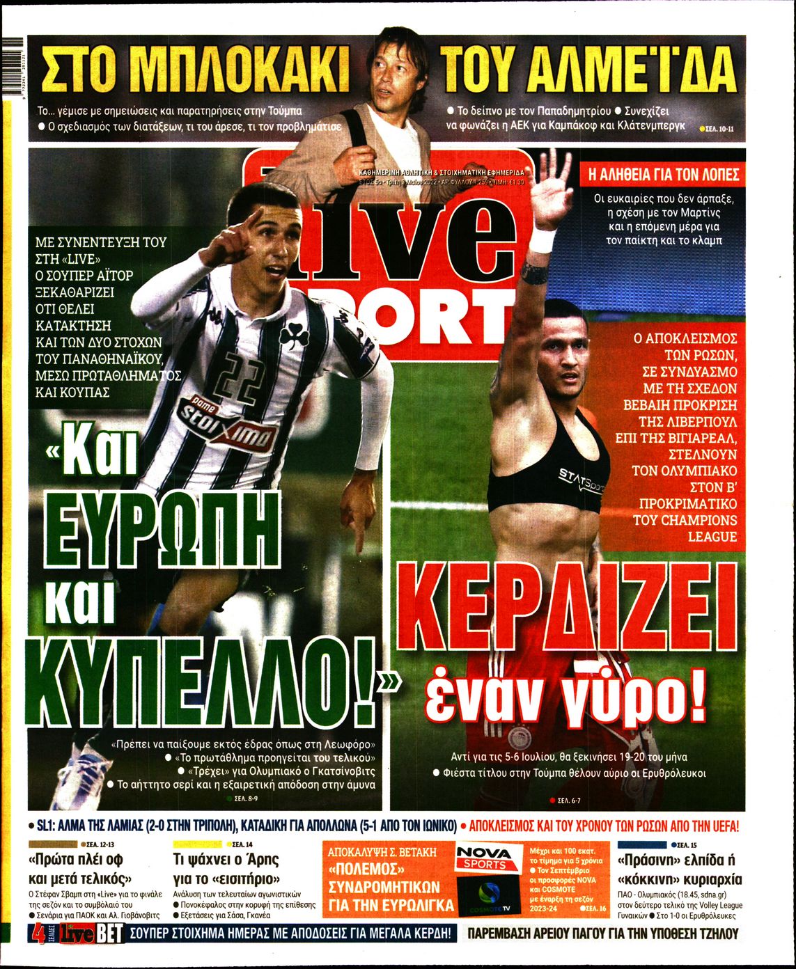 Εξώφυλο εφημερίδας LIVE SPORT 2022-05-03