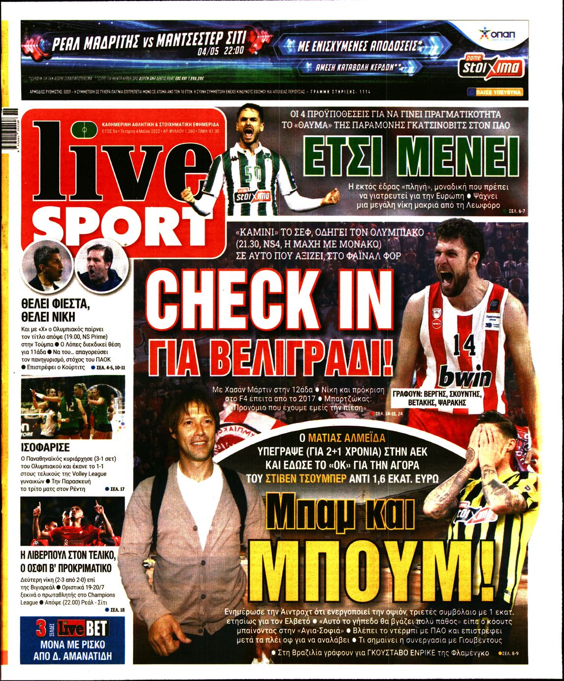 Εξώφυλο εφημερίδας LIVE SPORT 2022-05-04