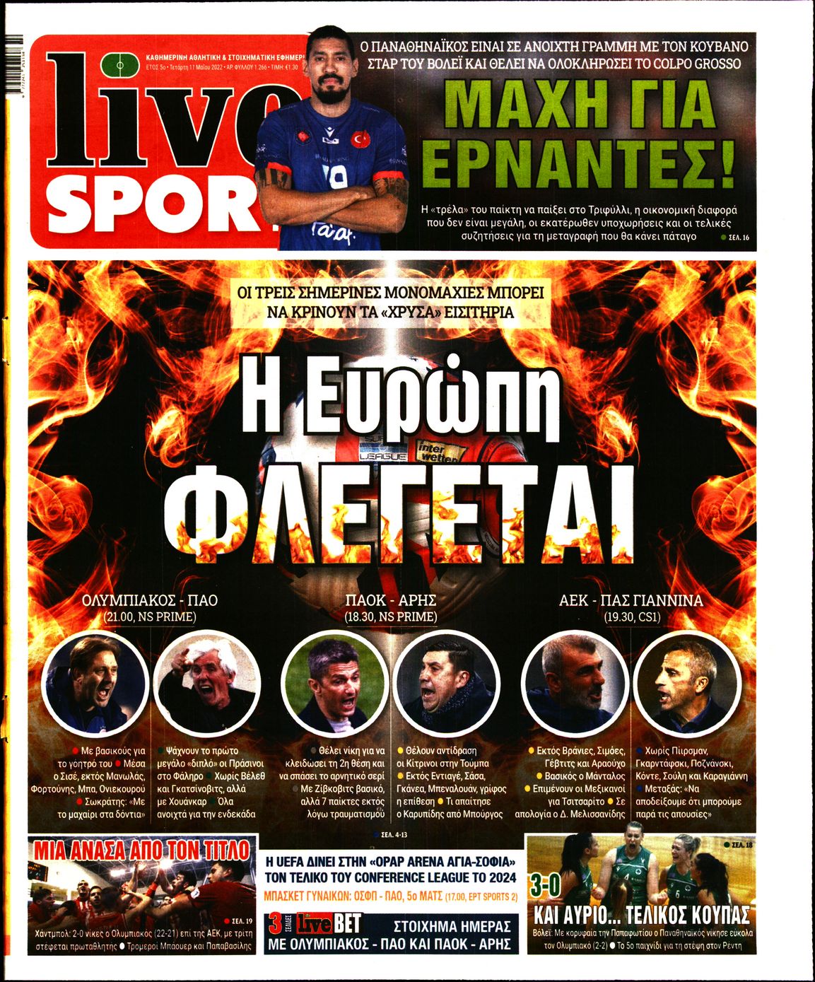 Εξώφυλο εφημερίδας LIVE SPORT 2022-05-11