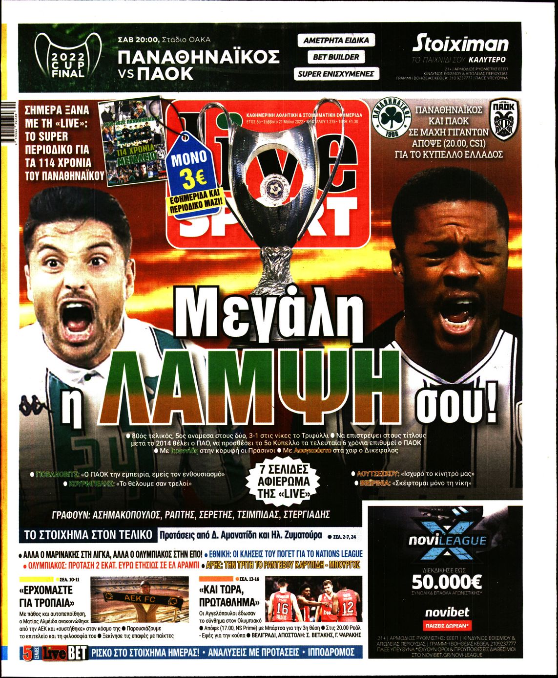 Εξώφυλο εφημερίδας LIVE SPORT 2022-05-21