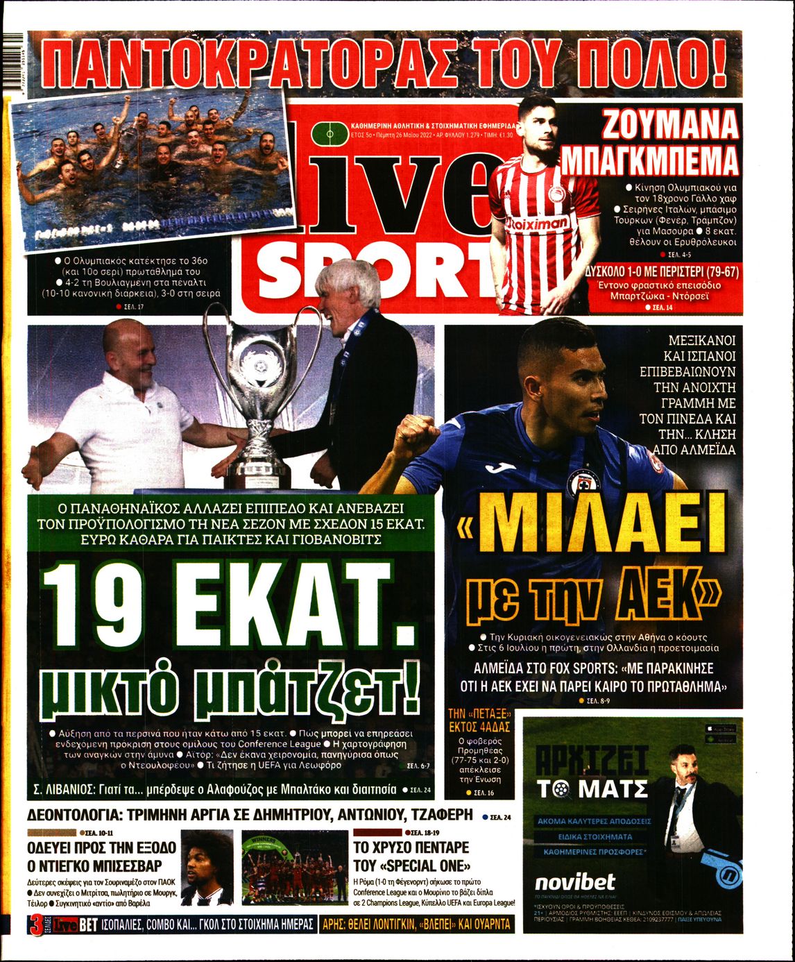 Εξώφυλο εφημερίδας LIVE SPORT 2022-05-26