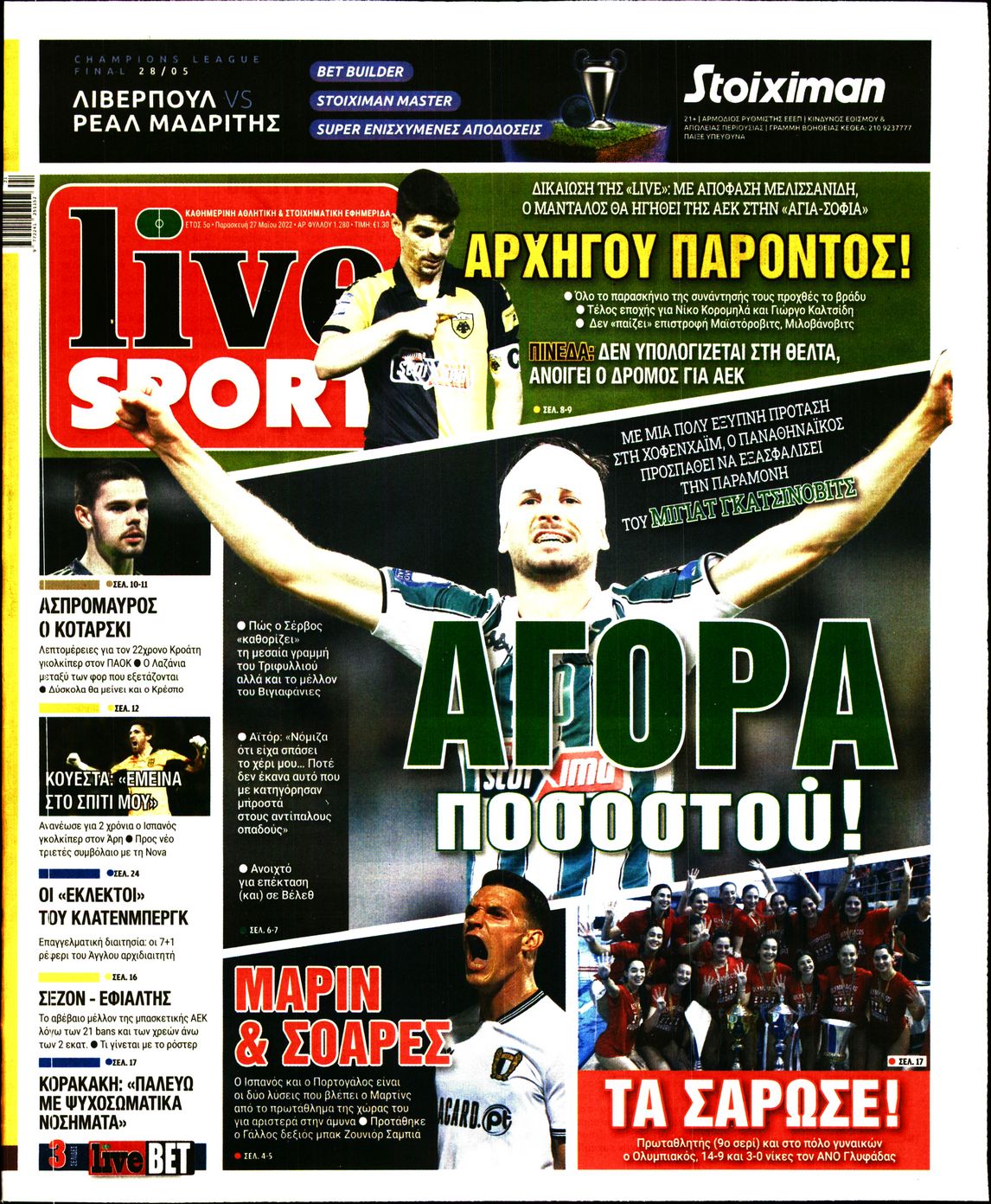 Εξώφυλο εφημερίδας LIVE SPORT 2022-05-27