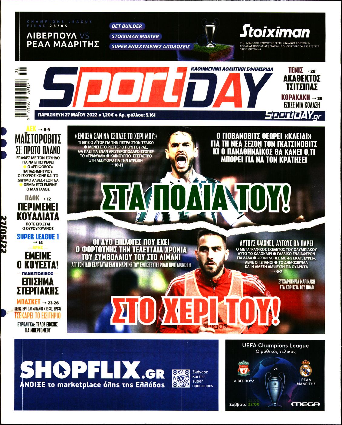 Εξώφυλο εφημερίδας SPORTDAY 2022-05-27