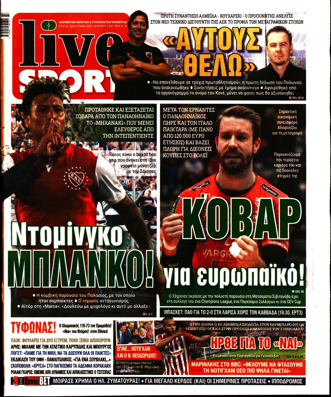 Εξώφυλο εφημερίδας LIVE SPORT 2022-05-31