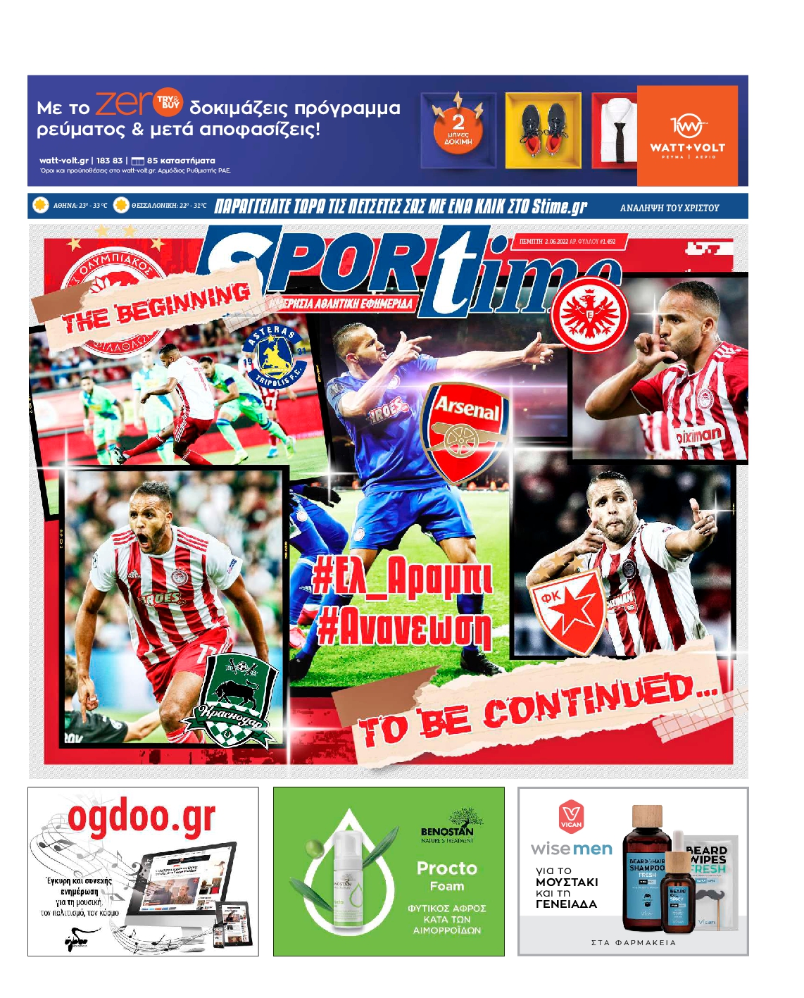 Εξώφυλο εφημερίδας SPORTIME 2022-06-02
