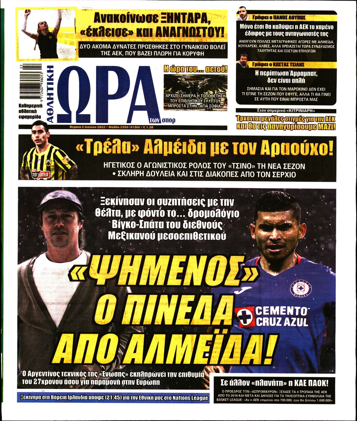 Εξώφυλο εφημερίδας ΩΡΑ ΓΙΑ ΣΠΟΡ 2022-06-02