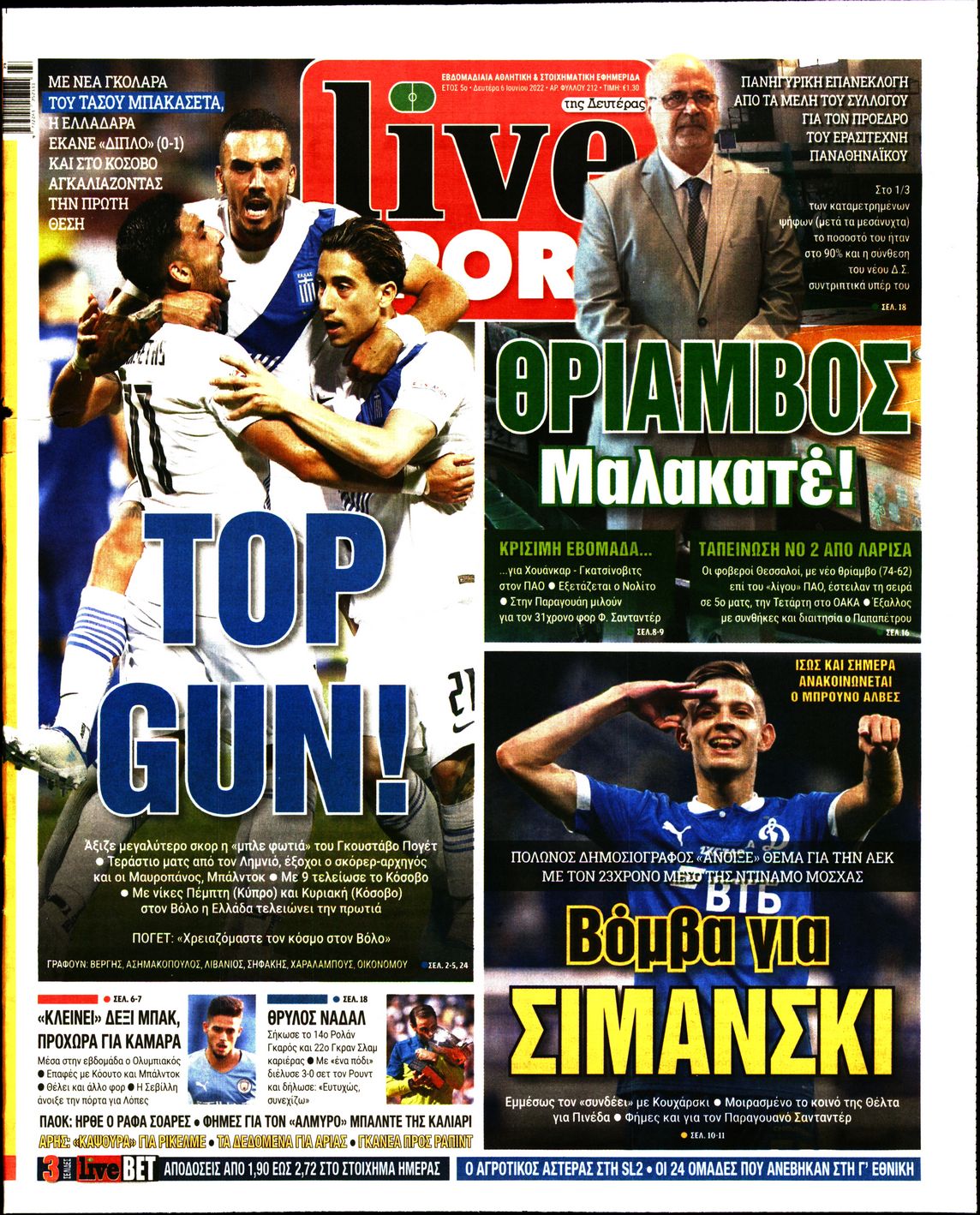 Εξώφυλο εφημερίδας LIVE SPORT 2022-06-06