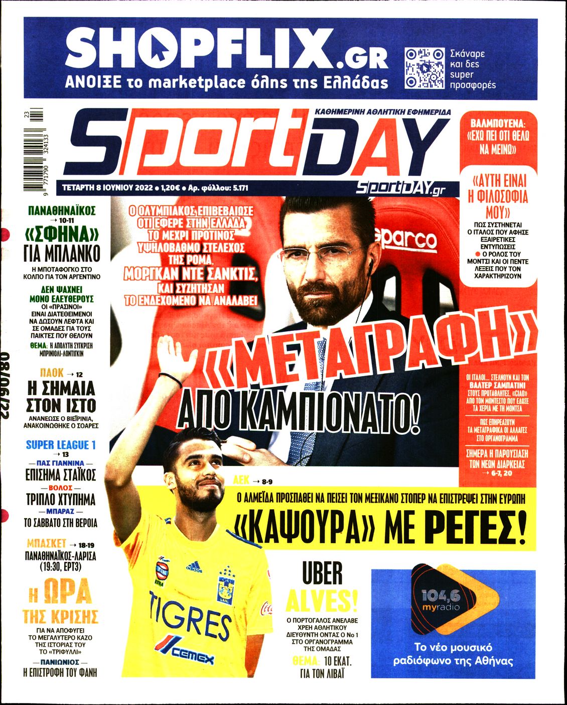 Εξώφυλο εφημερίδας SPORTDAY 2022-06-08
