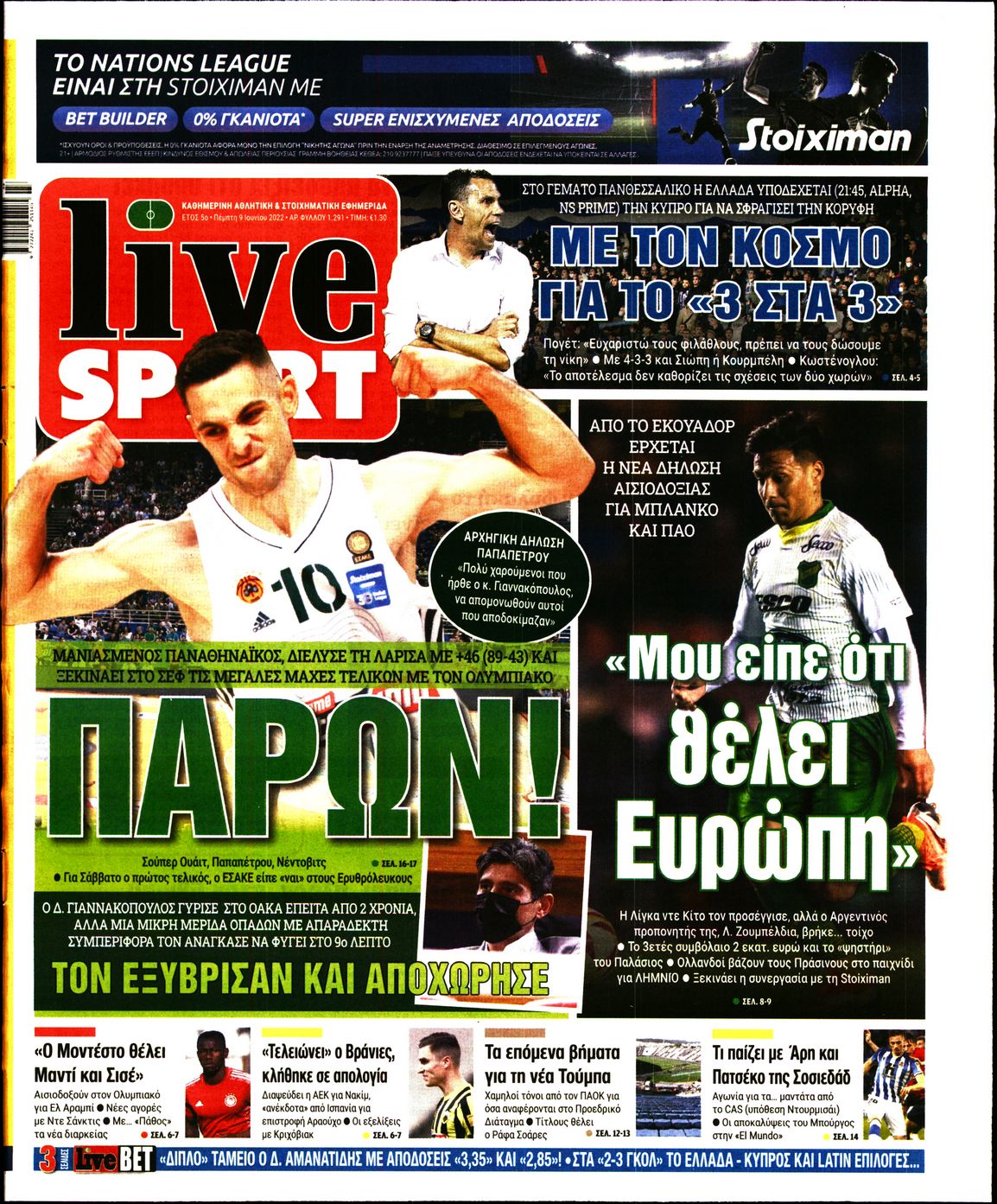 Εξώφυλο εφημερίδας LIVE SPORT 2022-06-09