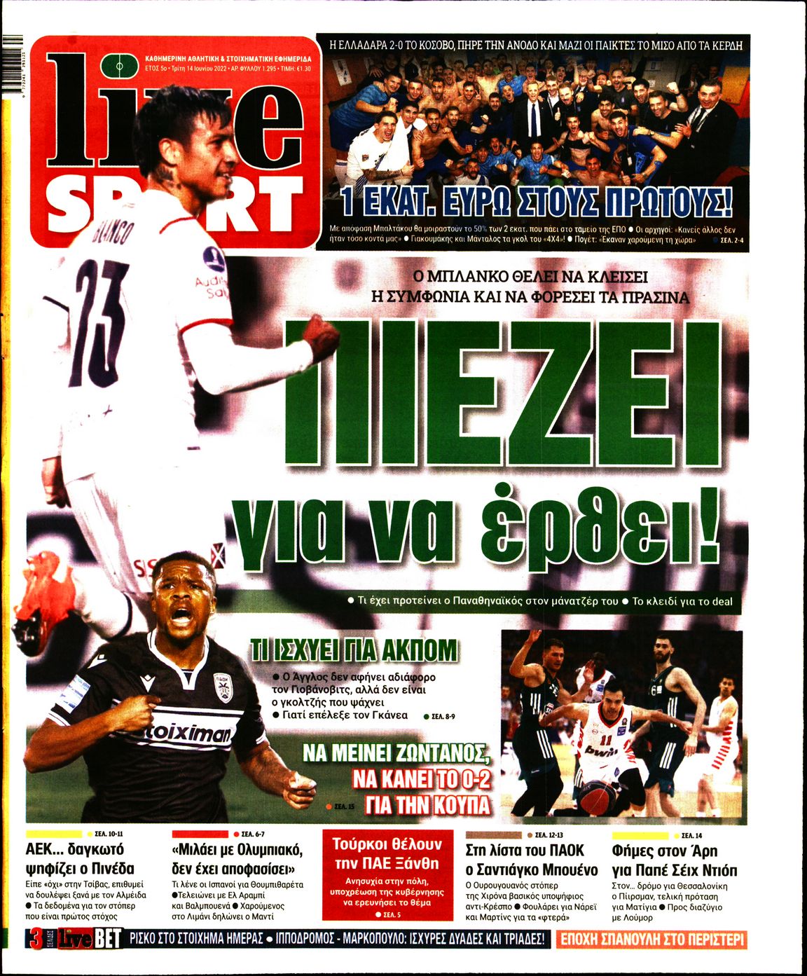 Εξώφυλο εφημερίδας LIVE SPORT 2022-06-14