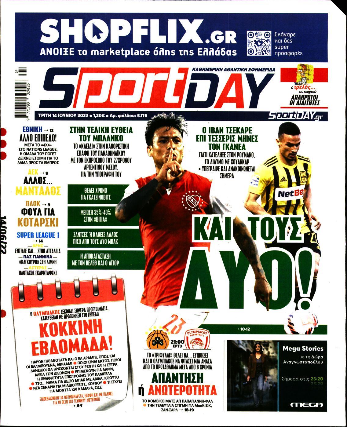 Εξώφυλο εφημερίδας SPORTDAY 2022-06-14