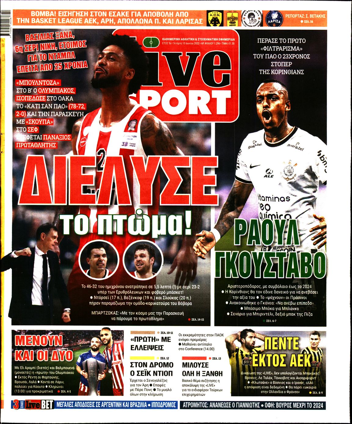 Εξώφυλο εφημερίδας LIVE SPORT 2022-06-15
