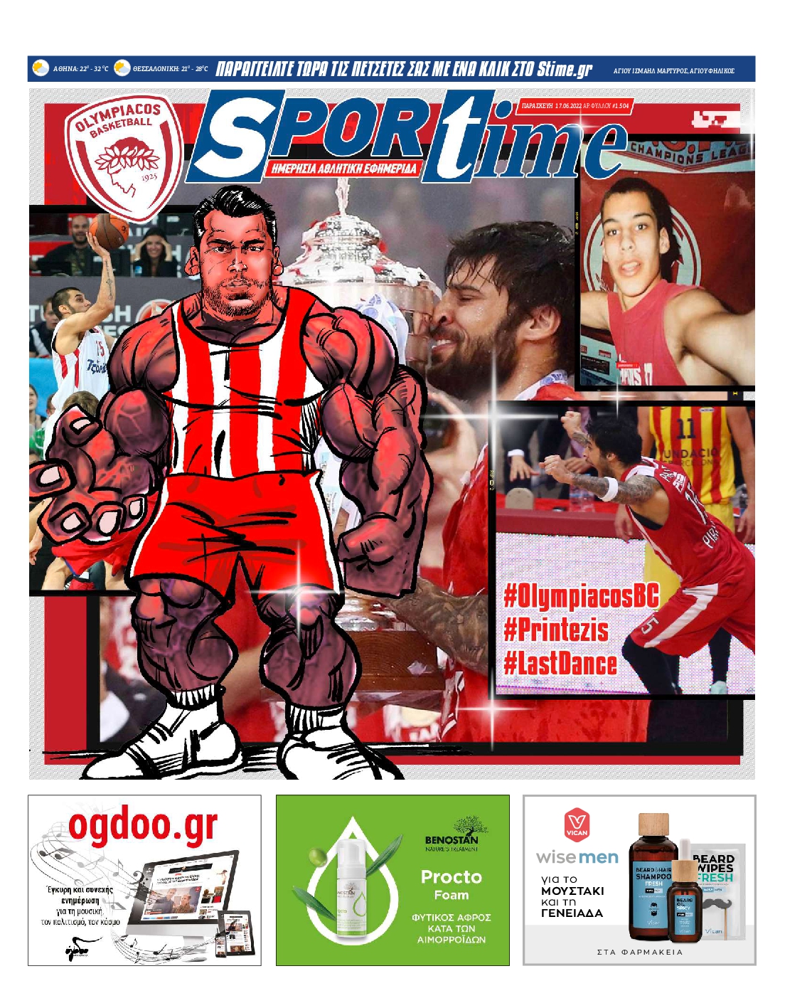 Εξώφυλο εφημερίδας SPORTIME 2022-06-17