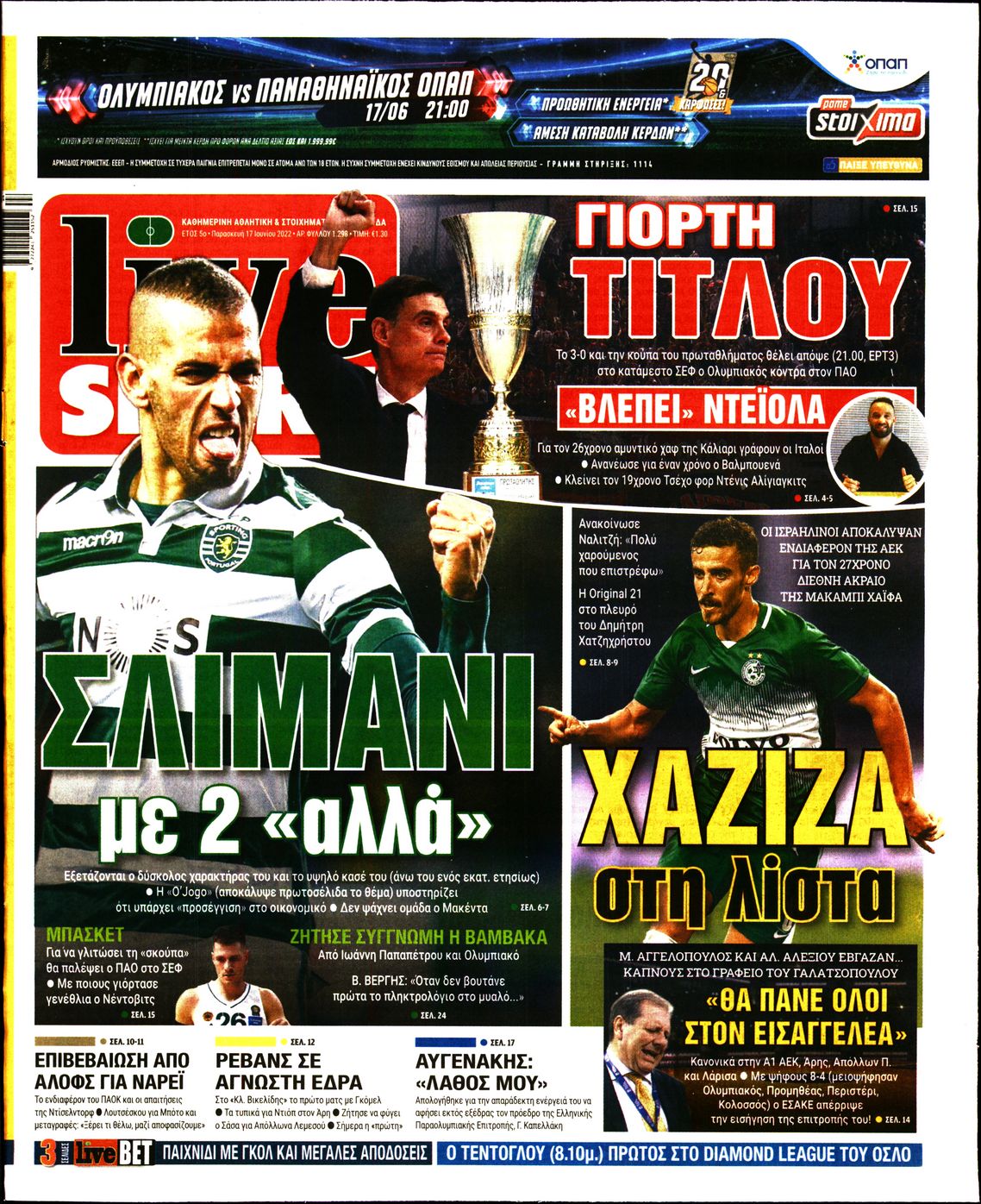 Εξώφυλο εφημερίδας LIVE SPORT 2022-06-17