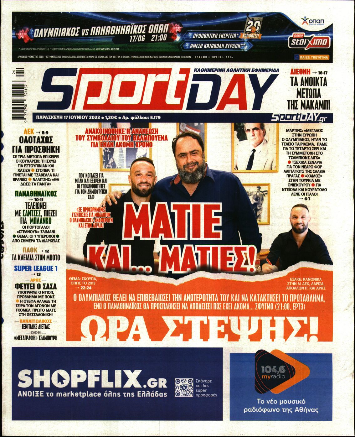 Εξώφυλο εφημερίδας SPORTDAY 2022-06-17