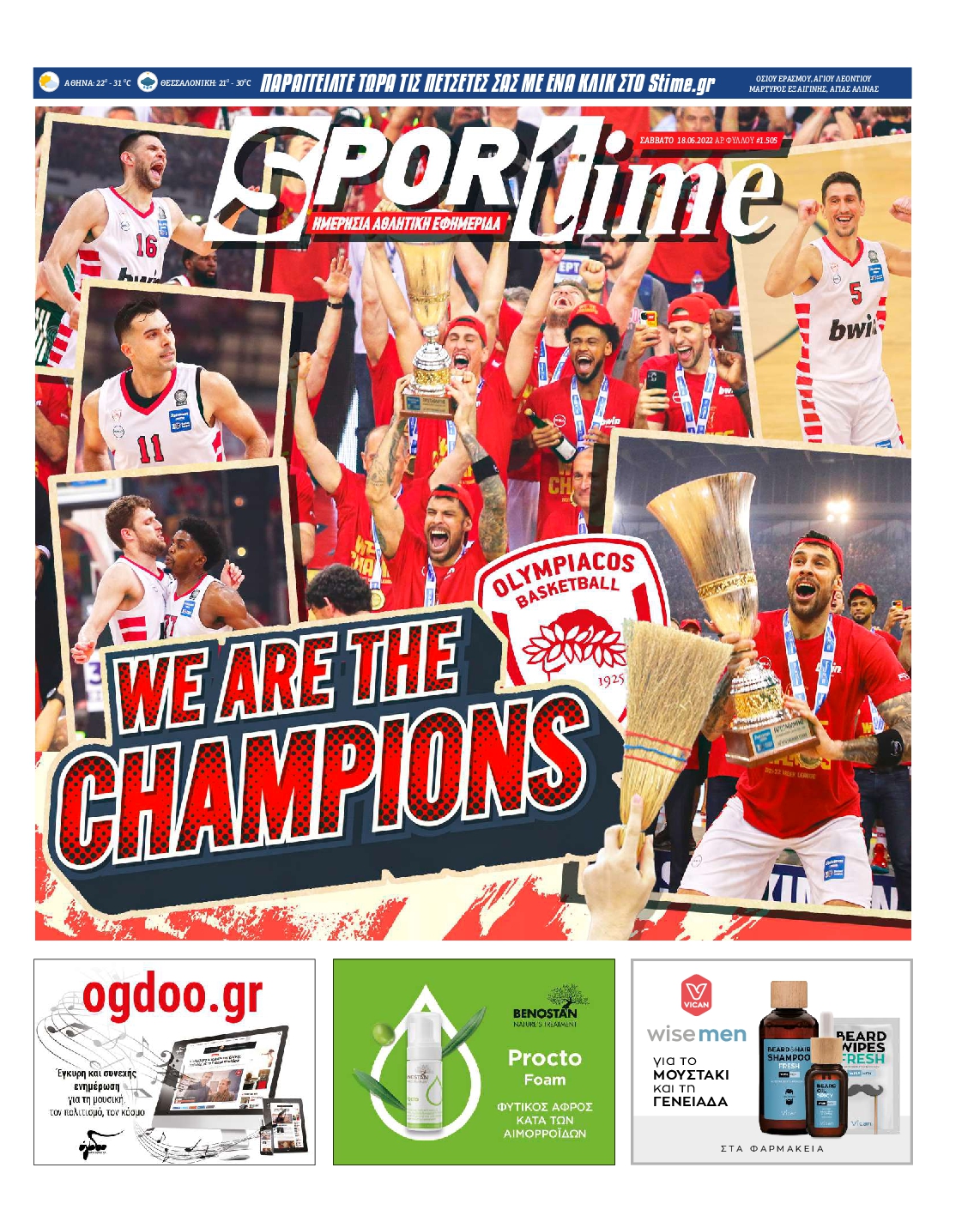 Εξώφυλο εφημερίδας SPORTIME 2022-06-18