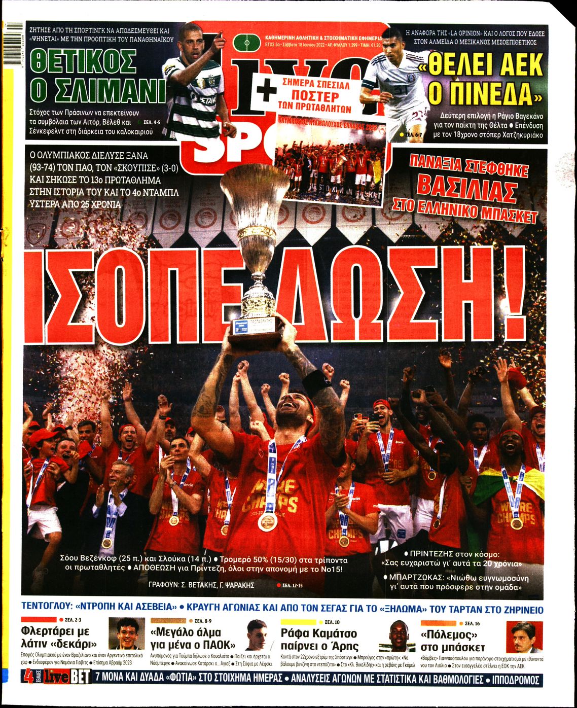 Εξώφυλο εφημερίδας LIVE SPORT 2022-06-18
